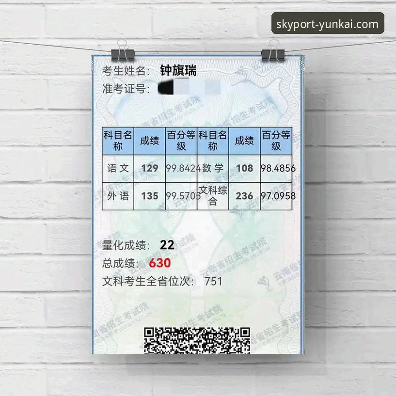 云开全站平台2024年必看：3个版本升级细节与4大安全验证方法