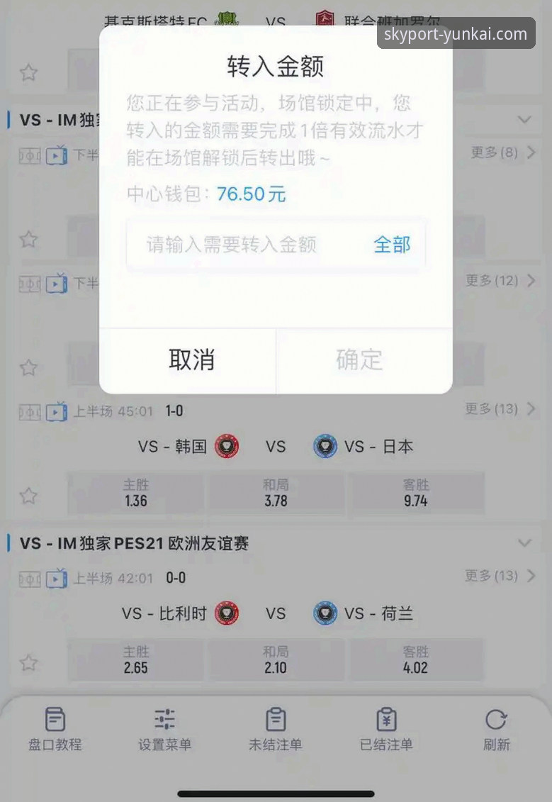 云开全站平台新旧版本对比：最新云开体育平台功能究竟强在哪？